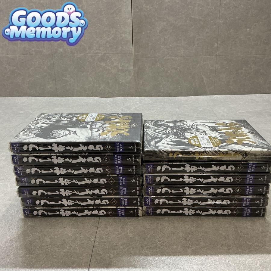 新品】コトブキヤ ワンコインフィギュアシリーズ うしおととら 全7種