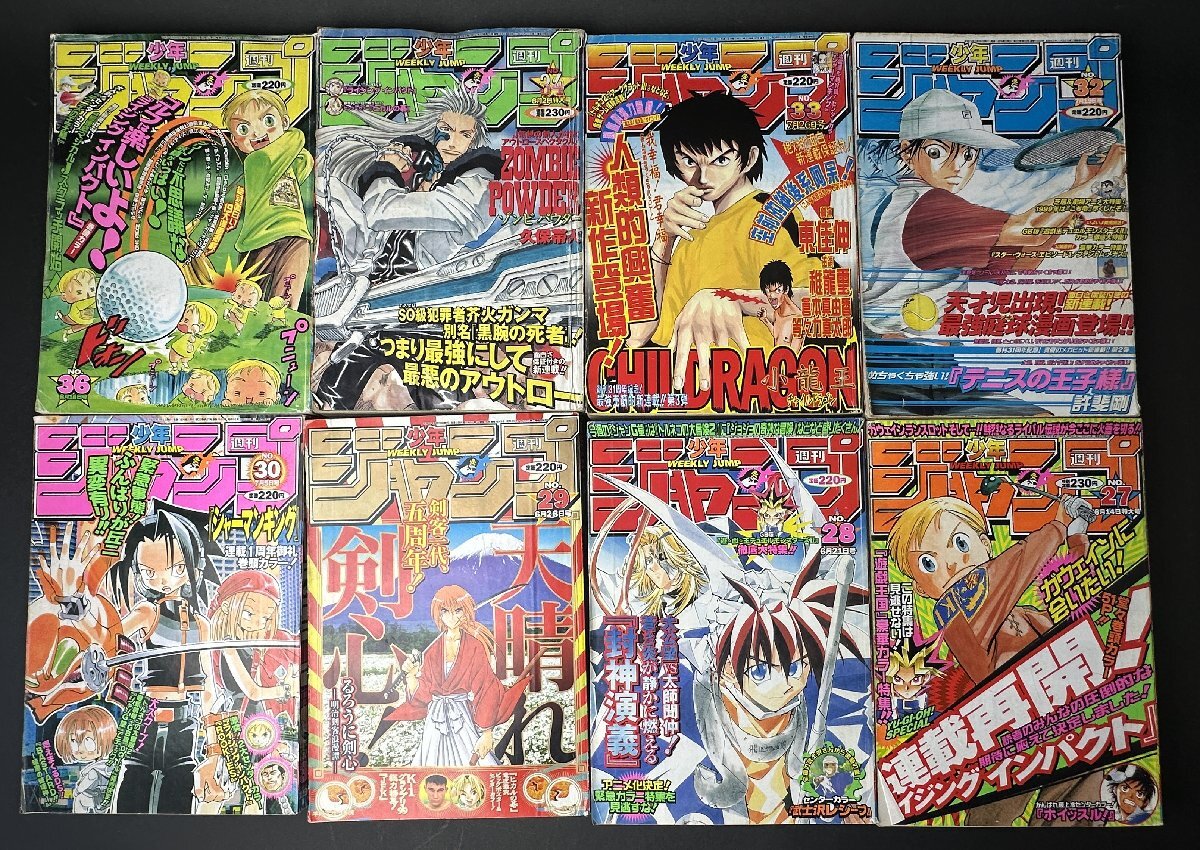中古】週刊 少年 ジャンプ 2006 平成18年 42号 / こち亀 連載30周年