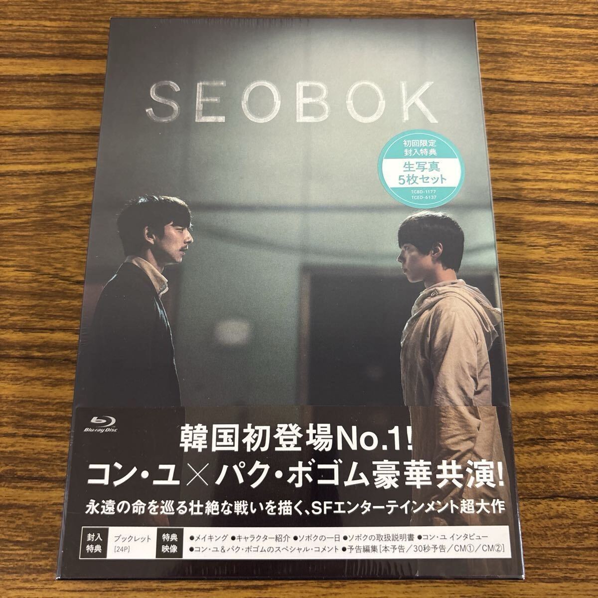 新品】花より青春 アフリカ篇 ☆EP1～EP7(全話)DVD4枚 字幕有り 
