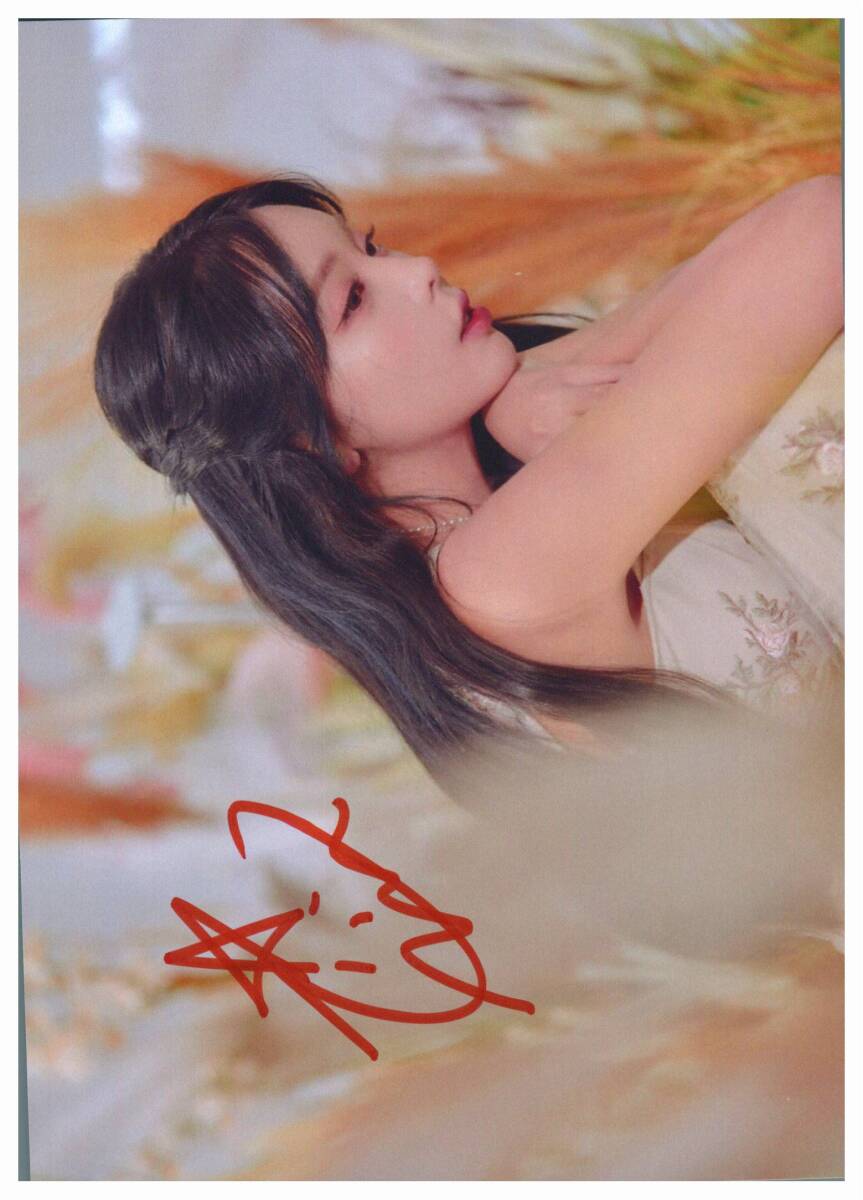 2L判 サイズ127㎜×178㎜】ホン・ジニョン☆直筆サイン入り写真☆歌手