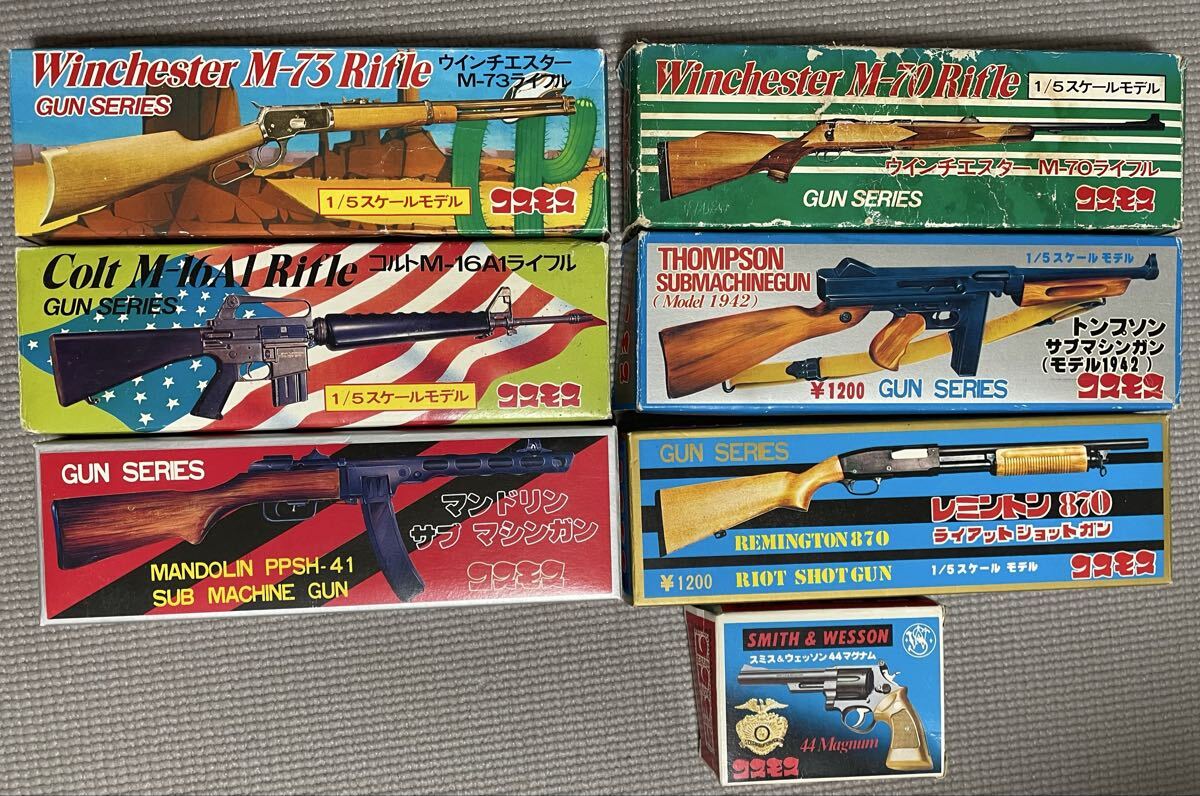 新品】80年代 当時 コスモス 戦車タイガー 未使用品 ガチャガチャ