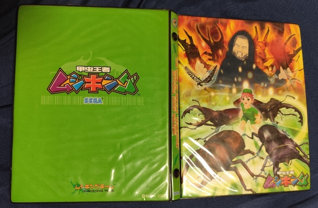 ◎中古品◎『ヘルクレスリッキーブルー アダーコレクション』 040-A