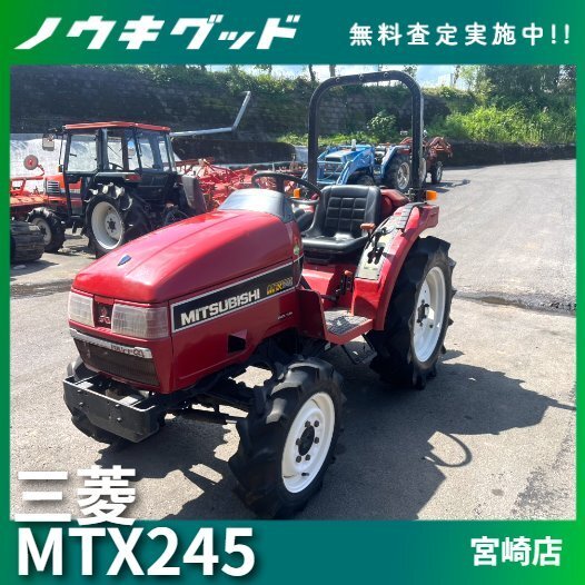 ◇売切り◇ヤンマー YM1700 トラクター 17馬力 レトロ 中古 現状 2WD