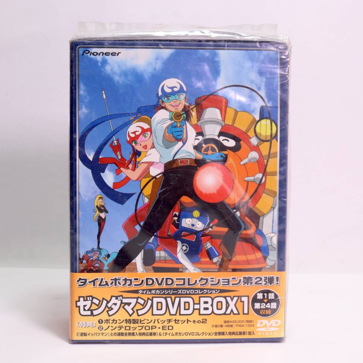 新品】△DVD03 未開封 ヤットデタマン DVD-BOX2(第25話~第52話 最終話