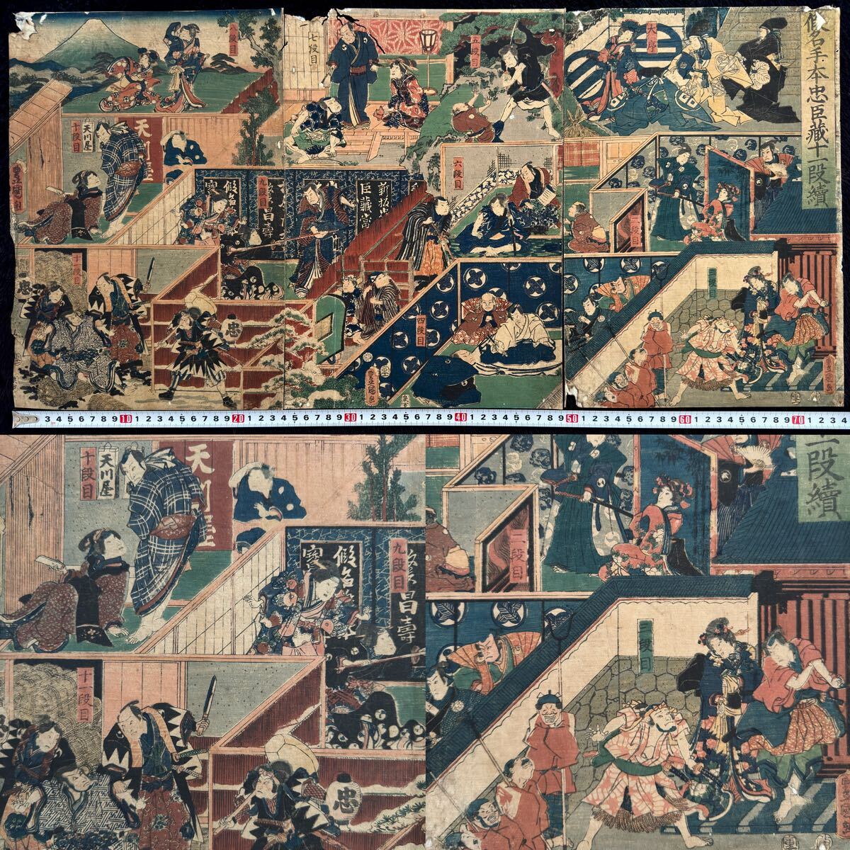 浮世絵 仮名手本忠臣蔵 十段目 人形浄瑠璃 歌舞伎 忠臣蔵 假名手本忠臣