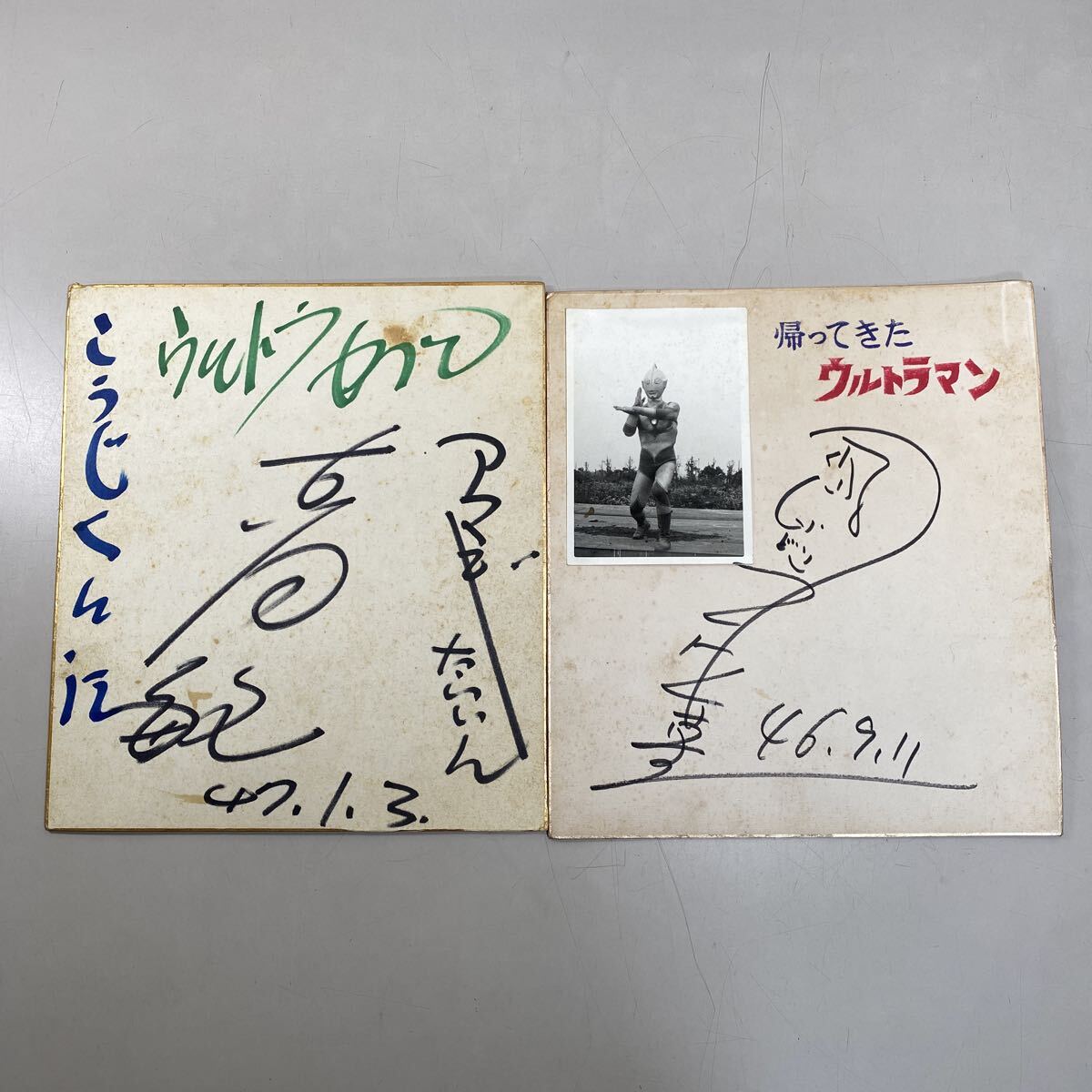 帰ってきたウルトラマン MAT キャスト 昭和 直筆サイン 色紙 中古】☆ウルトラマン出演者 俳優 寄せ書き 直筆サイン色紙 黒部進