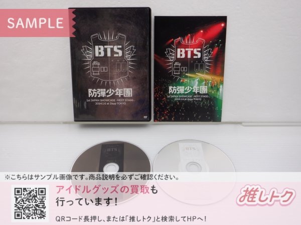 防弾少年団BTS同人誌【テテ×ジミン】I Feel Fineの落札情報詳細