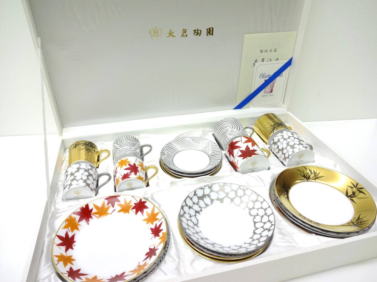 06.四季の茶の湯 春夏秋冬4冊セット 山下恵光 平凡社 茶のある暮し の