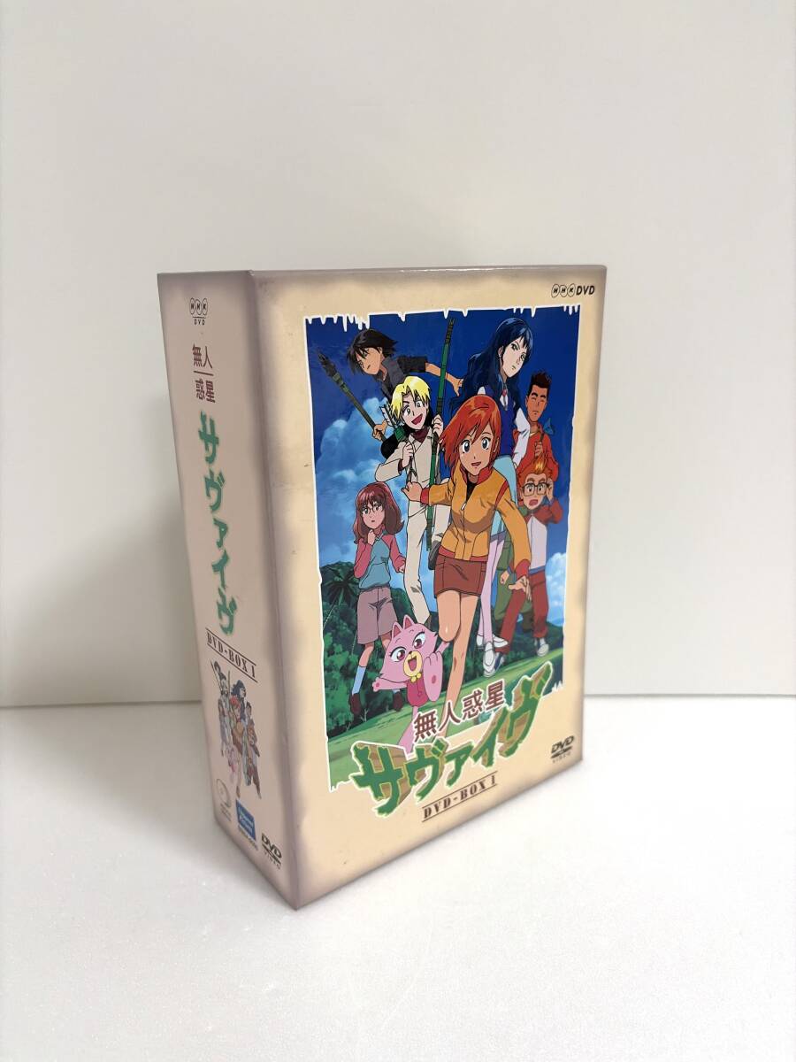 なつかしのミニムック 「無人惑星サヴァイヴ メモリアルブック」 美本