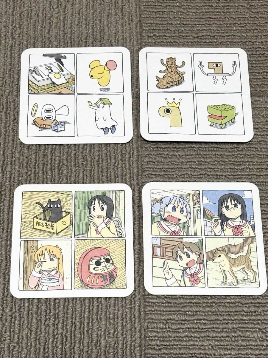 アニメ 日常 B2両面ポスター② あらゐけいいち 角川の落札情報詳細
