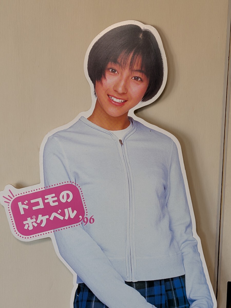 広末涼子 15歳の時のクリアーファイル （DoCoMoポケベルCM）の落札情報