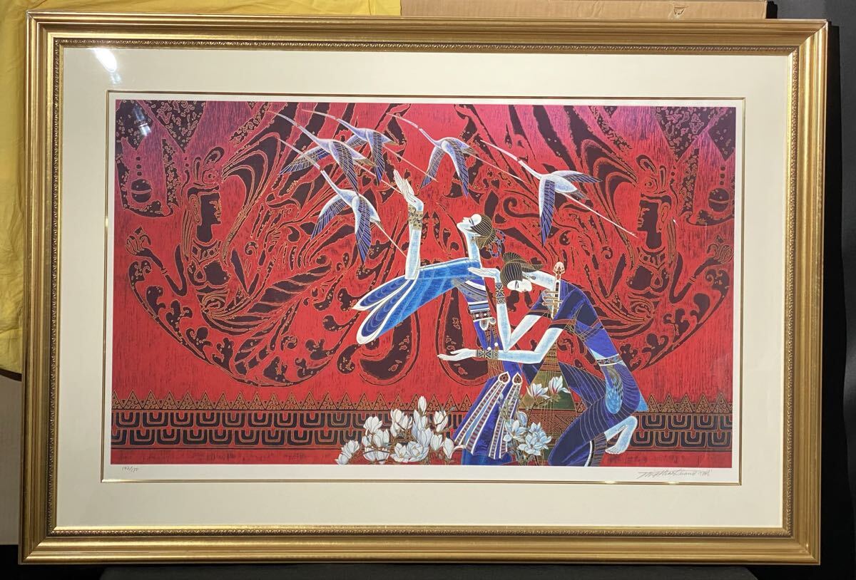 中古】□丁紹光（ティンシャオカン） 【自然回帰】 シルクスクリーン