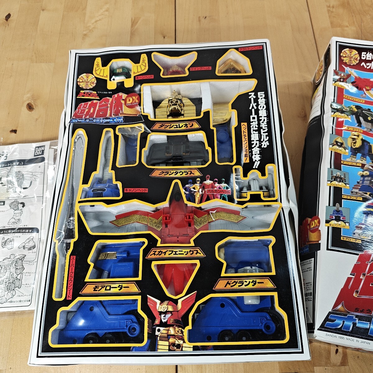 T805☆バンダイ☆オーレンジャー5セット☆ソフビ☆当時物☆超力戦隊
