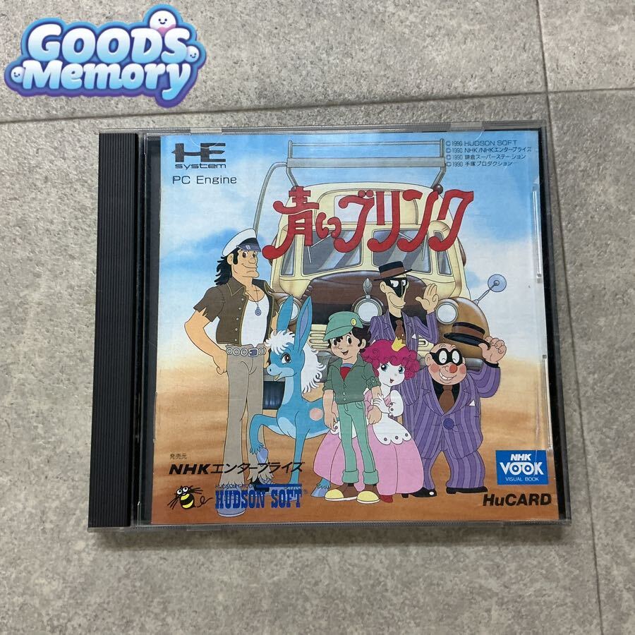 新品】青いブリンク クッションカバー 昭和レトロ 手塚治虫の落札情報