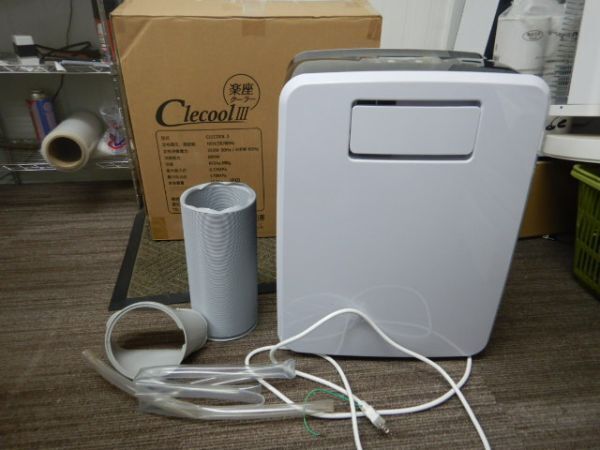 1円スタート 中古 CLESEED 楽座クーラー CLECOOL V3 持運び分離可能
