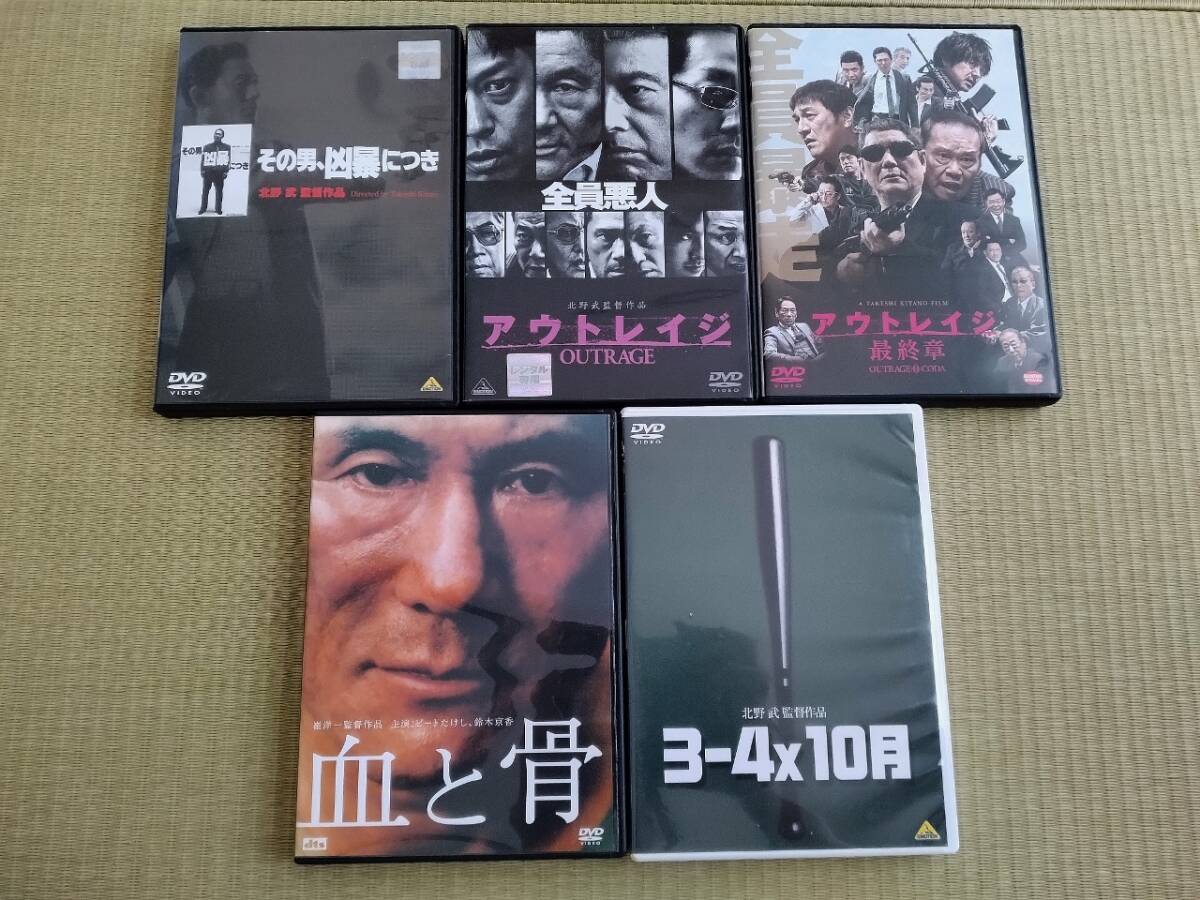 新品】アウトレイジ 北野武 ビートたけし 三浦友和 販促用告知B2
