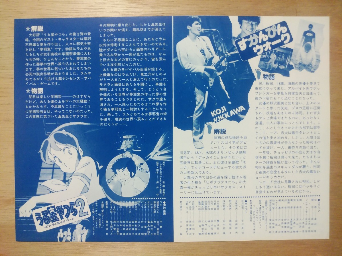 新品】☆▽ 吉川晃司 ☆ Blu-ray 未開封 ☆ FC限定 主演映画3部作