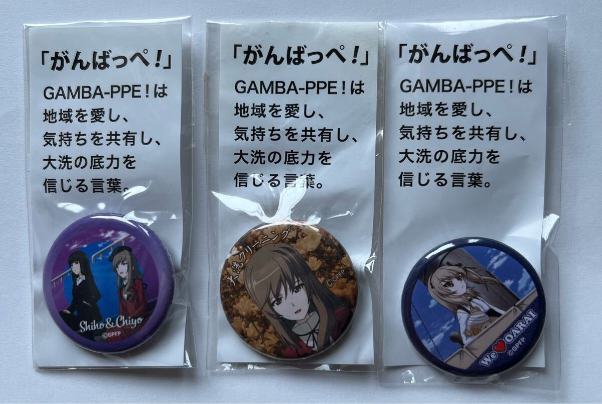 新品】ガールズ＆パンツァー 大洗缶バッジ 秋山優花里(年宝菓子店増加 