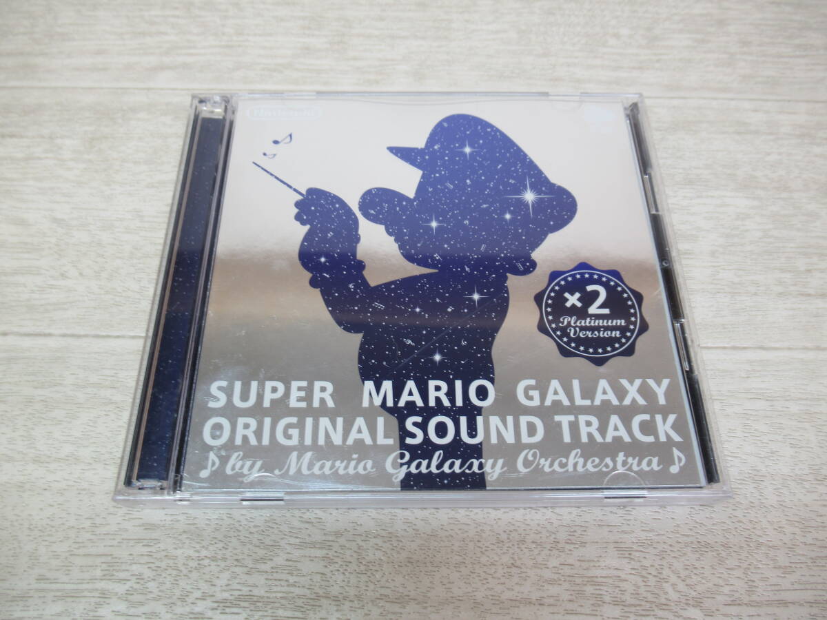 ☆スーパーマリオギャラクシー2 オリジナルサウンドトラック☆2CD