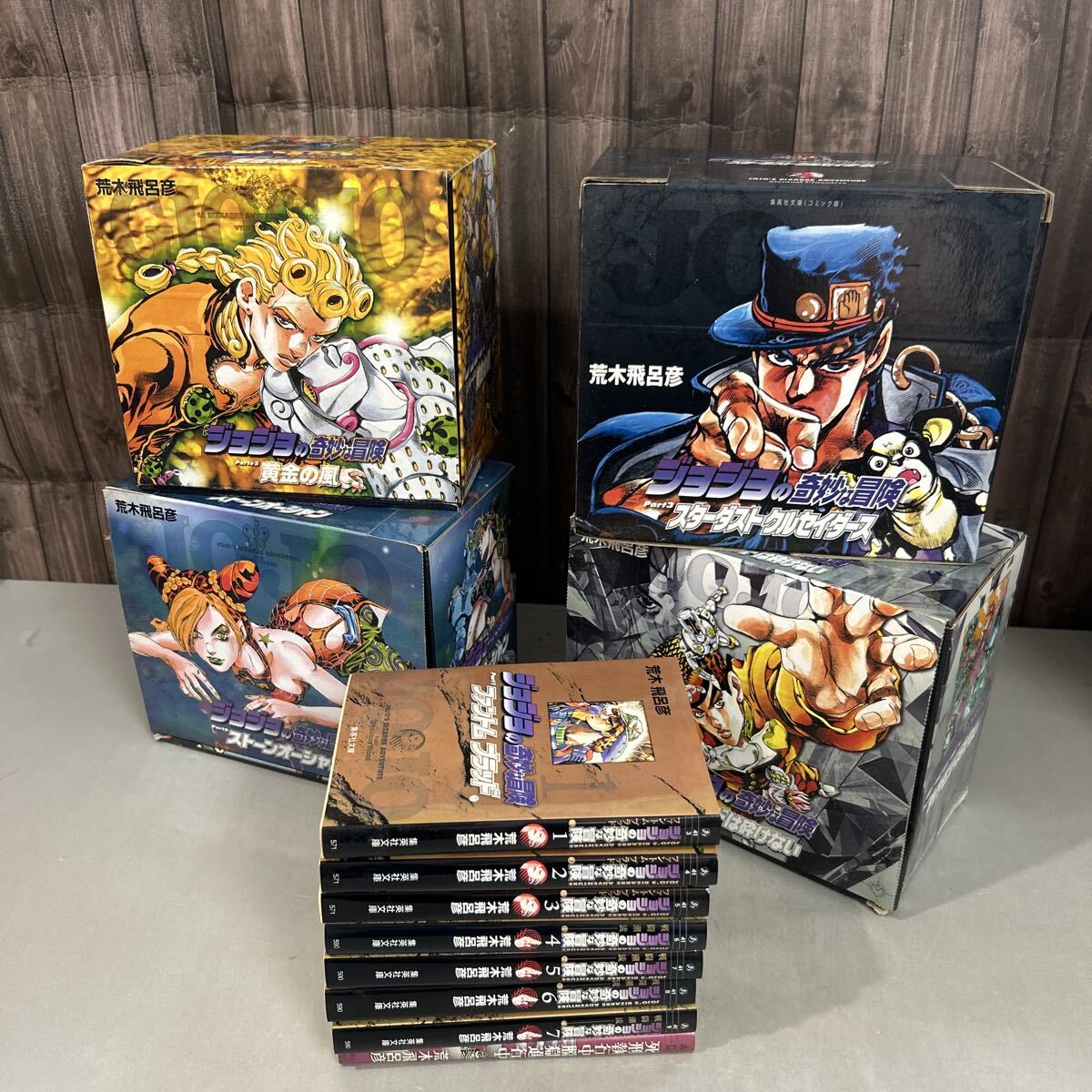 荒木飛呂彦「ジョジョの奇妙な冒険 」 図書カード2132 漫画 ジョジョの