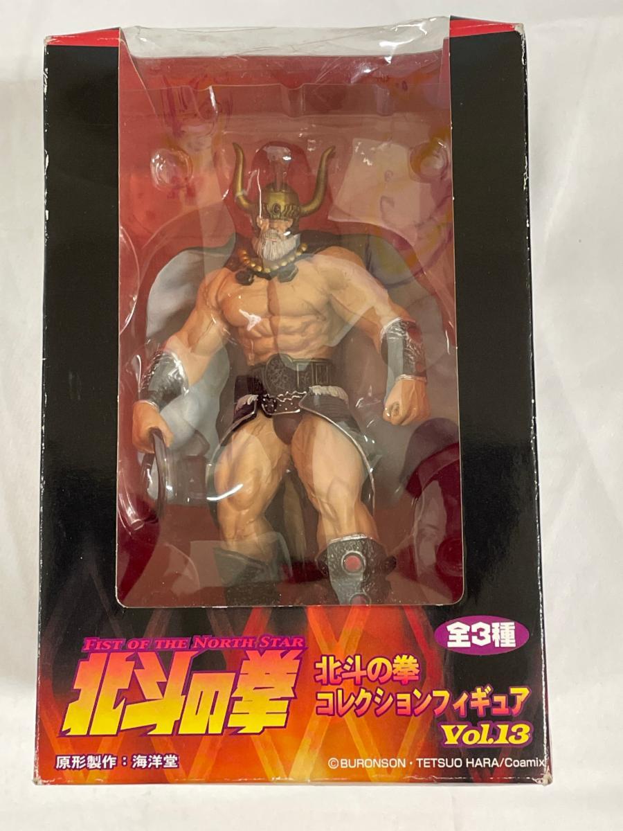 ① 北斗の拳 フィギュア ジャギ アイン カーネル ハート ウイグル獄長