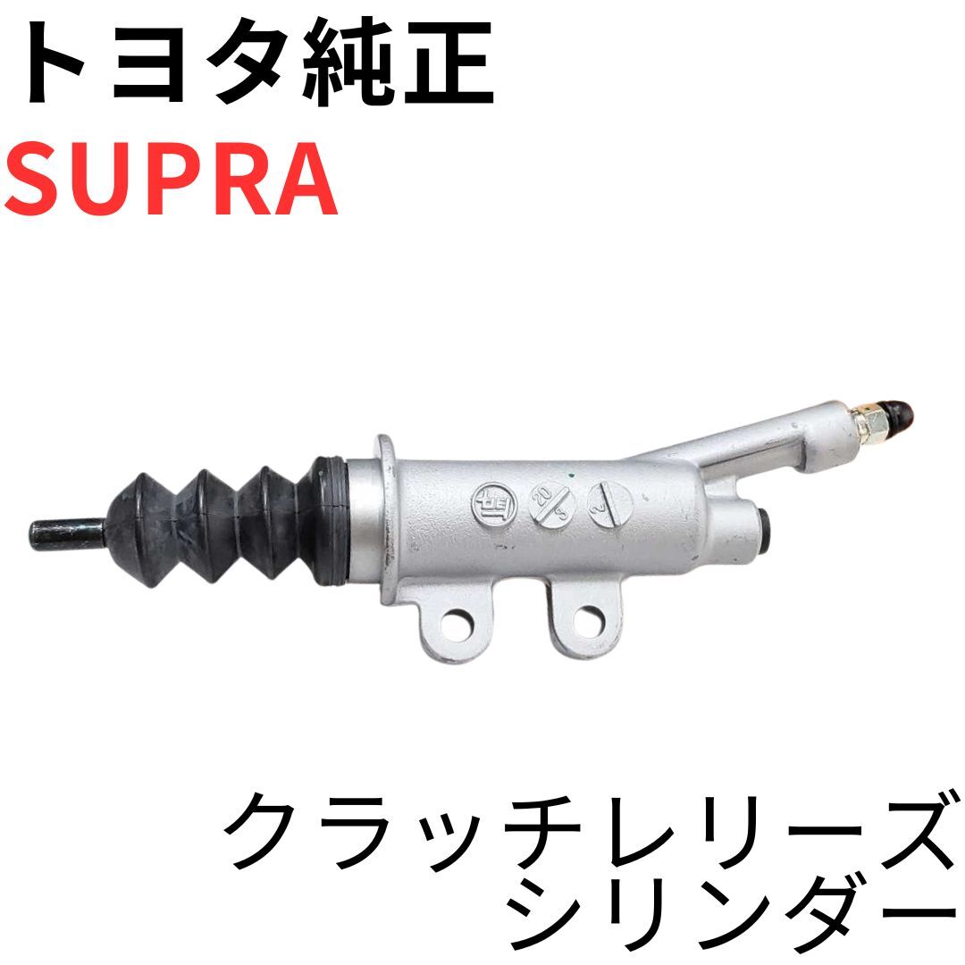 JZA80スープラ 6速 ゲトラグミッション 前期 V160 JZX100に流用 1JZ