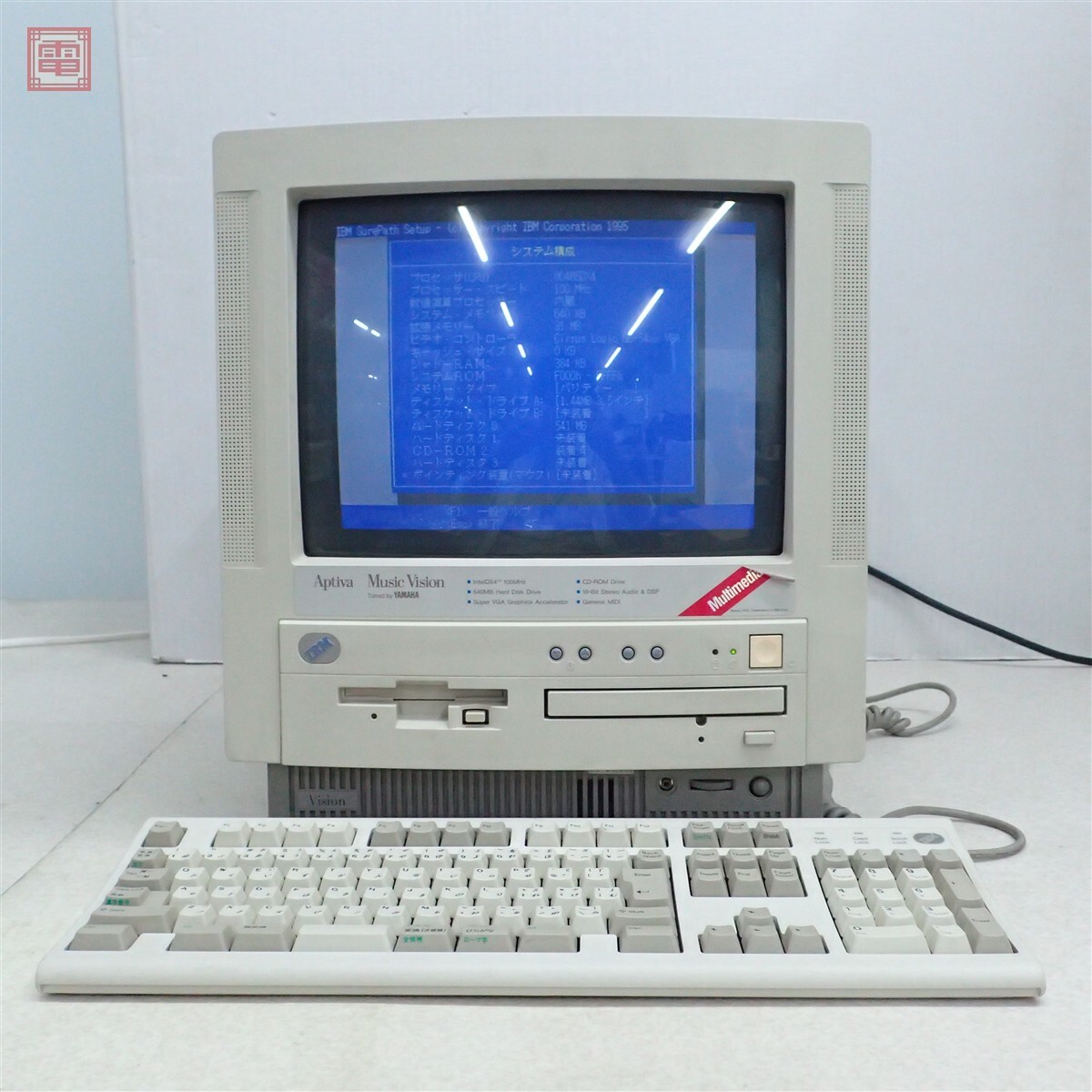 IBM Aptiva 2137-2EA win98 モニター/キーボード/マウス付き 詳細不明