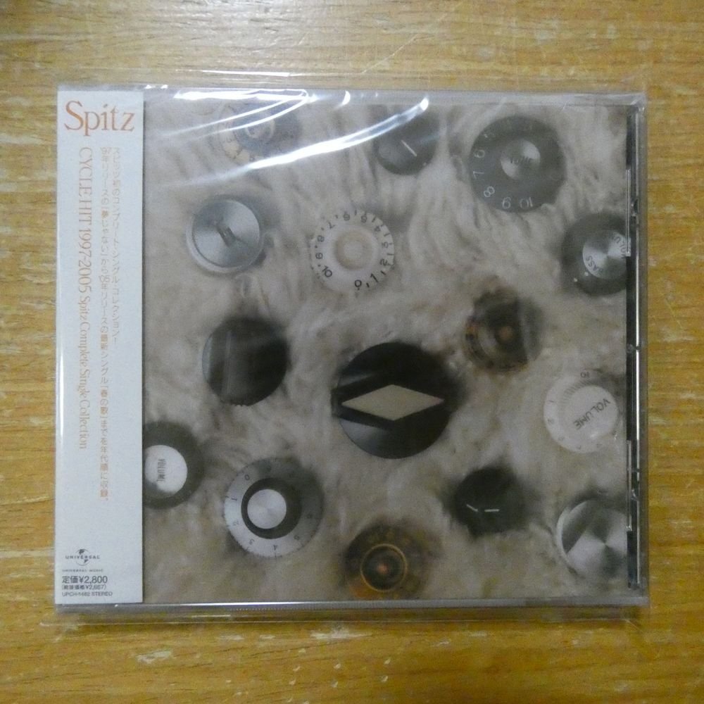 埼玉限定盤】スピッツ 大宮サンセット/夢追い虫 spitzの落札情報詳細