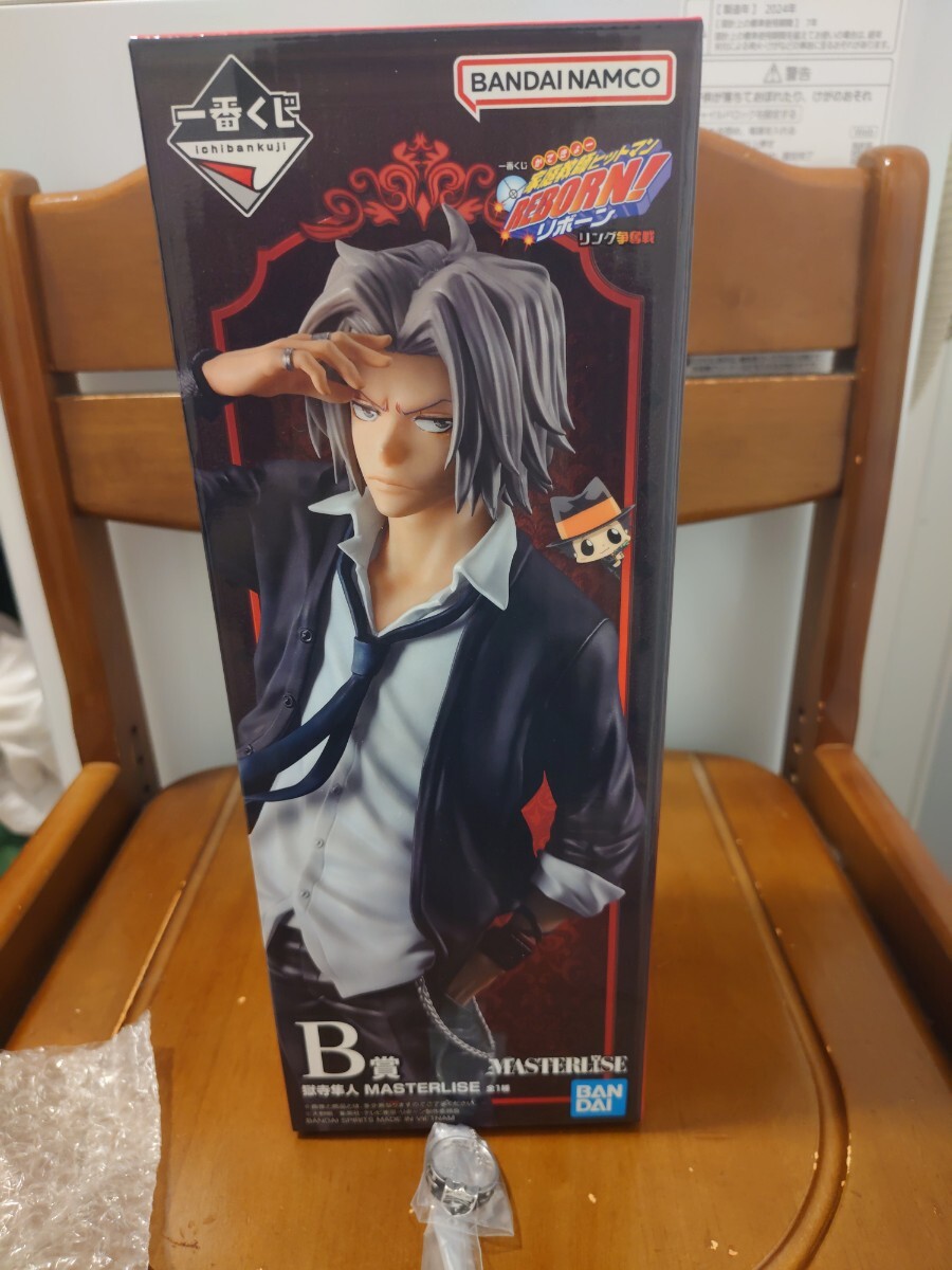 新品】家庭教師ヒットマンREBORN 雪のボンゴレリング REBORN リボーン