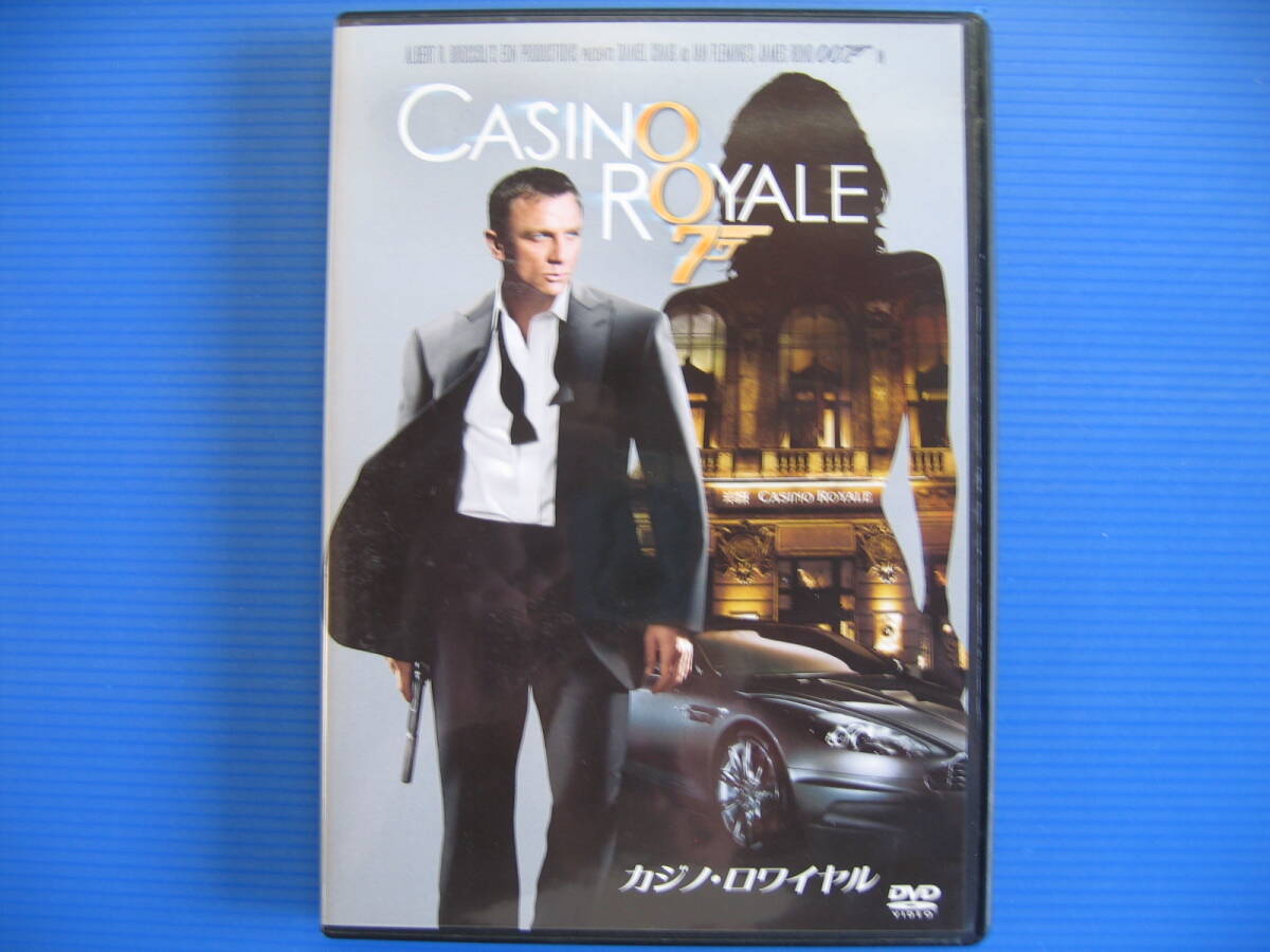 ダニエル・クレイグ エヴァ・グリーン☆直筆サイン入り写真☆007 