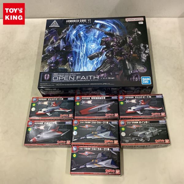 新品】【超希少】【限定500個】ウルトラマン 流星バッジ 科学特捜隊
