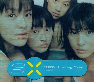 ◇ポスター◇SPEED／スピード／10／Starting Over／4枚／新垣仁絵