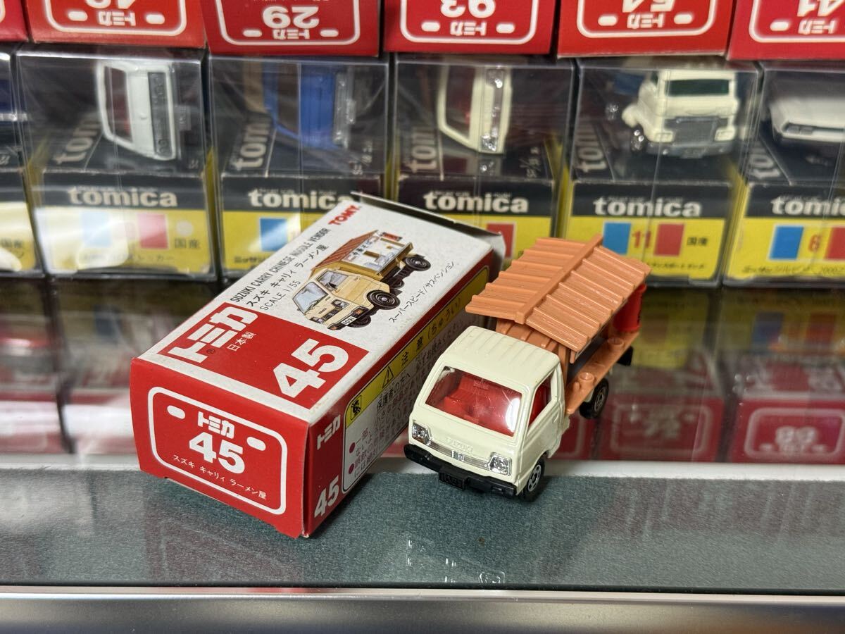 トミカ たべもの販売車セット たのしいのりものの世界 ビデオ付 パン屋