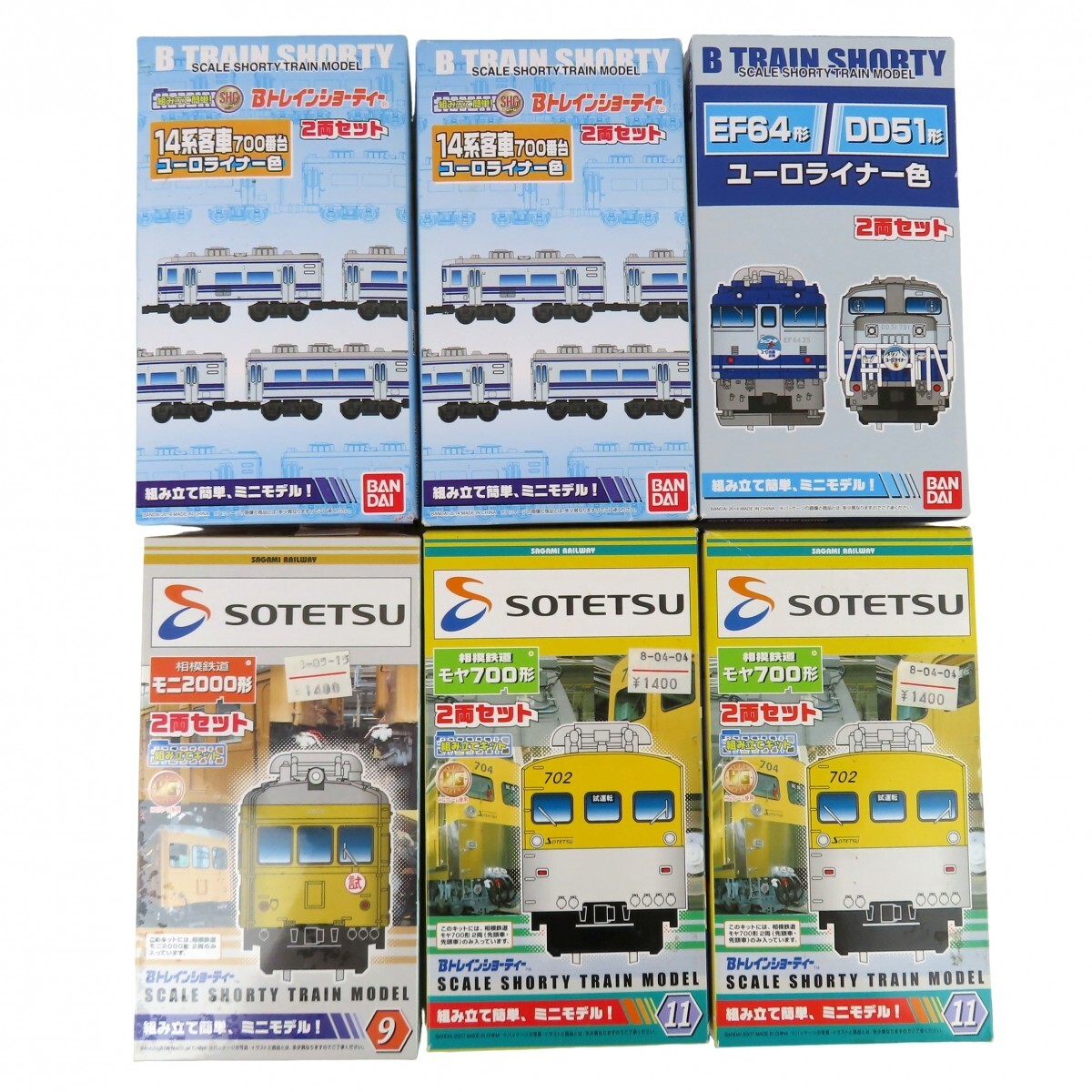 Bトレ 相模鉄道 モニ2000形 相鉄 Bトレインショーティー バンダイ N