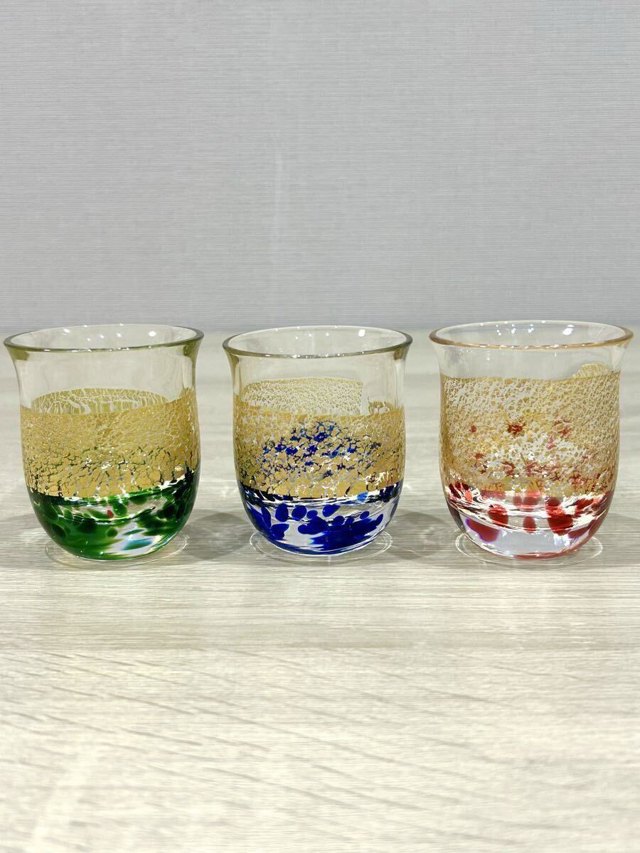 新品】沖縄 琉球 本場泡盛 8年貯蔵古酒 「東道瓶」 琉球ガラス瓶入り