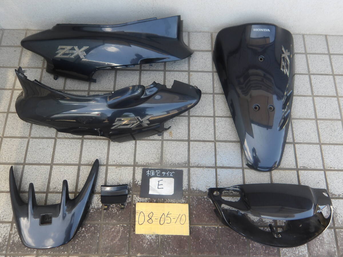 中古】ライブディオZX AF35 バーハン ロンスイ カスタムZX キック1発の