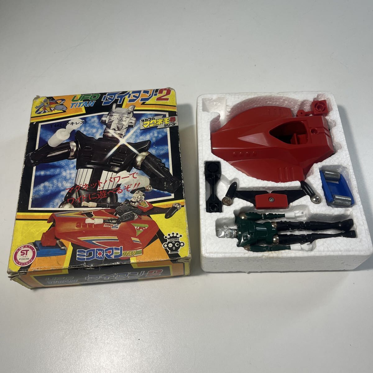 旧タカラ 昔のミクロマン 乗り物 ミクロ円盤UFO(青) 年代物 の落札情報