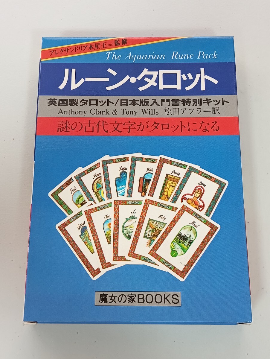 新品】ワンオーナー品 1000個限定 超貴重 遊戯王 タロットカード 抽選
