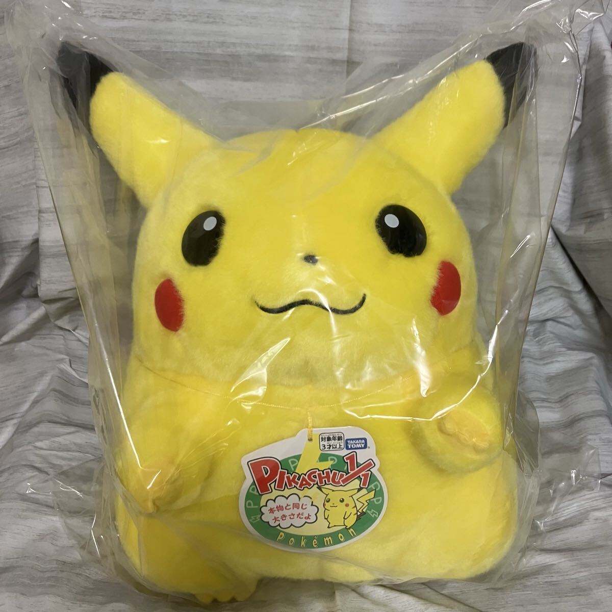 タカラトミー ナエトル 等身大ぬいぐるみ / ポケモンぬいぐるみ DP 1/1