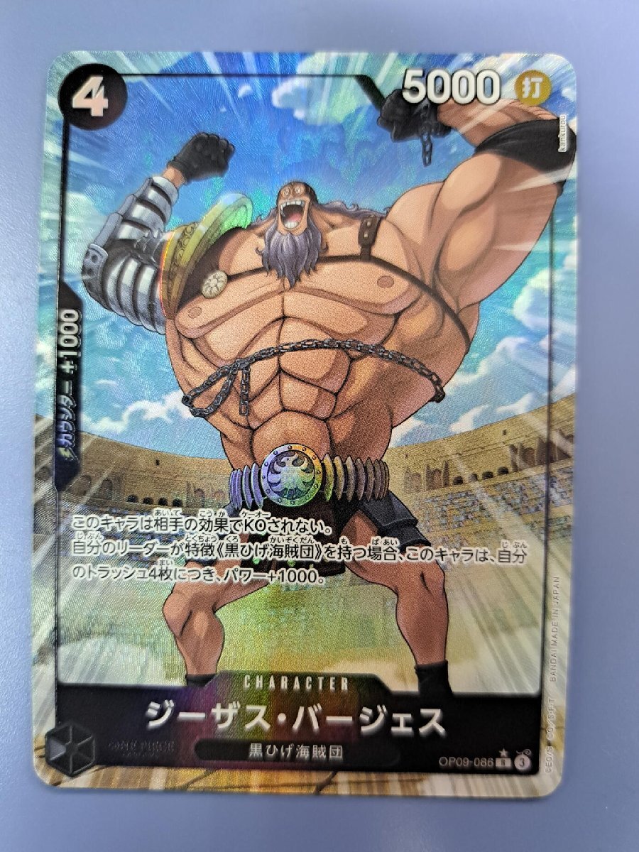 新品】在庫品 ONE PIECE ワンピース フィギュア 黒ひげ海賊団 ジーザス