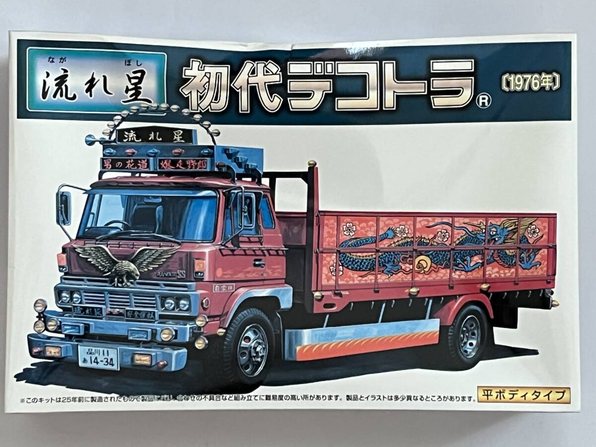 新品】アオシマ 1/32 NEW大型デコトラ 羅生門 平ボディタイプ 当時品の