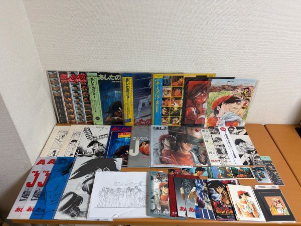 □即決あり□アニメ『あしたのジョー2 設定資料集(コピー) 44枚 背景