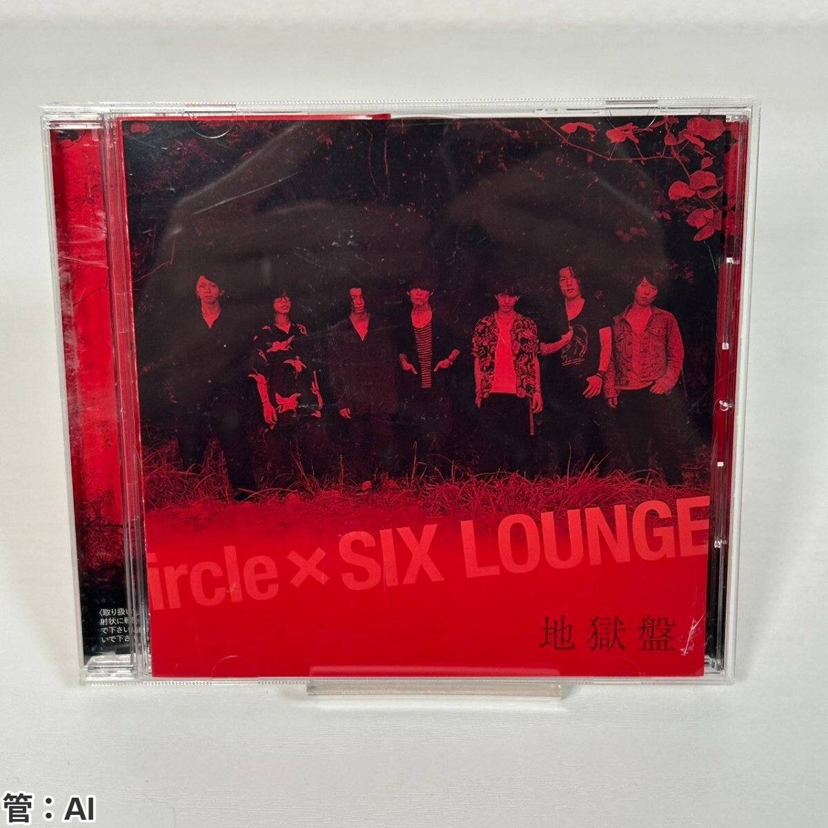 0151501G☆ シックスラウンジ SIX LOUNGE 1stミニアルバム 帯付き 特別