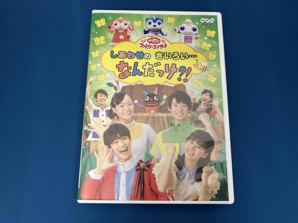 未使用】CD 坂田おさむ／NHKおかあさんといっしょ～ファミリー