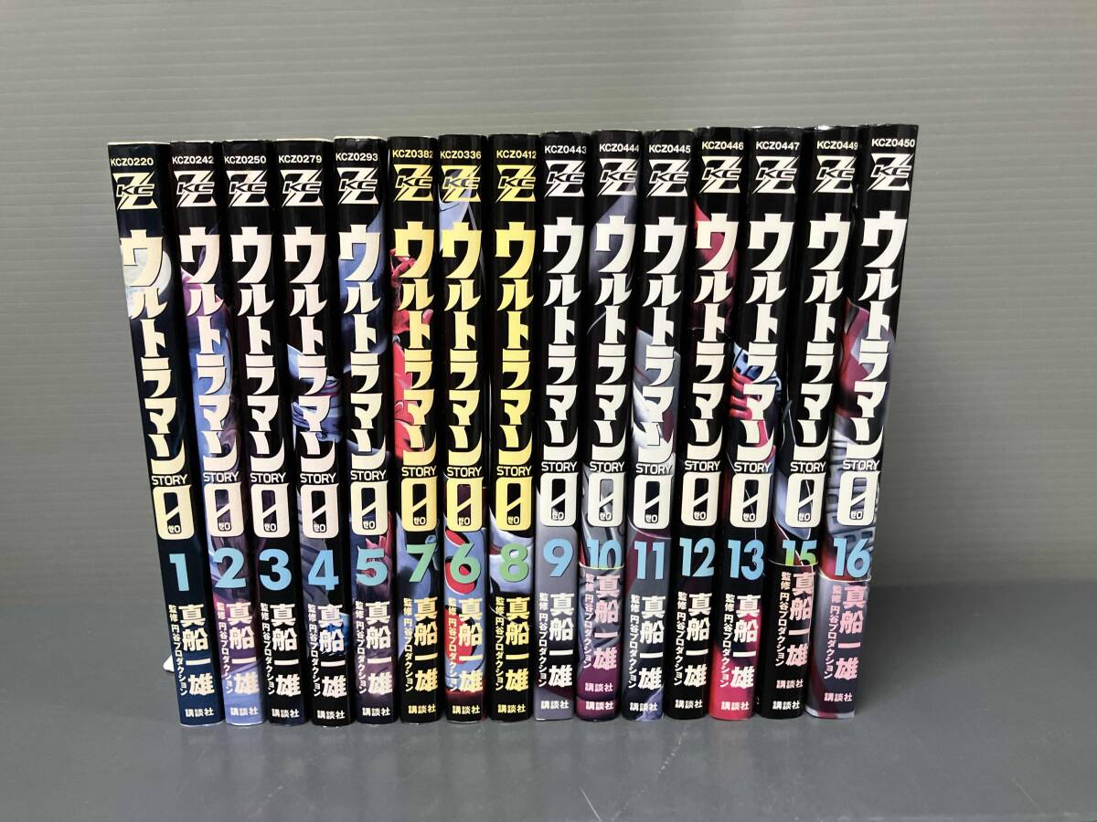 すべて初版】ウルトラマンSTORY 0 文庫版 全巻セット 1～8巻(完結