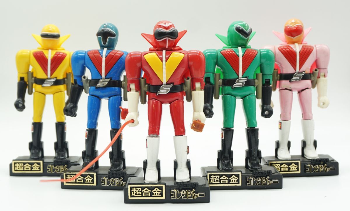 現状品】ポピー 超合金ミニ 秘密戦隊 ゴレンジャーセット 箱付きの落札