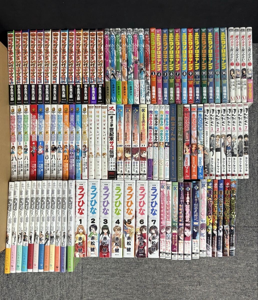 新品】ふたりソロキャンプ5巻シュリンク未開封メロンブックス特典付き