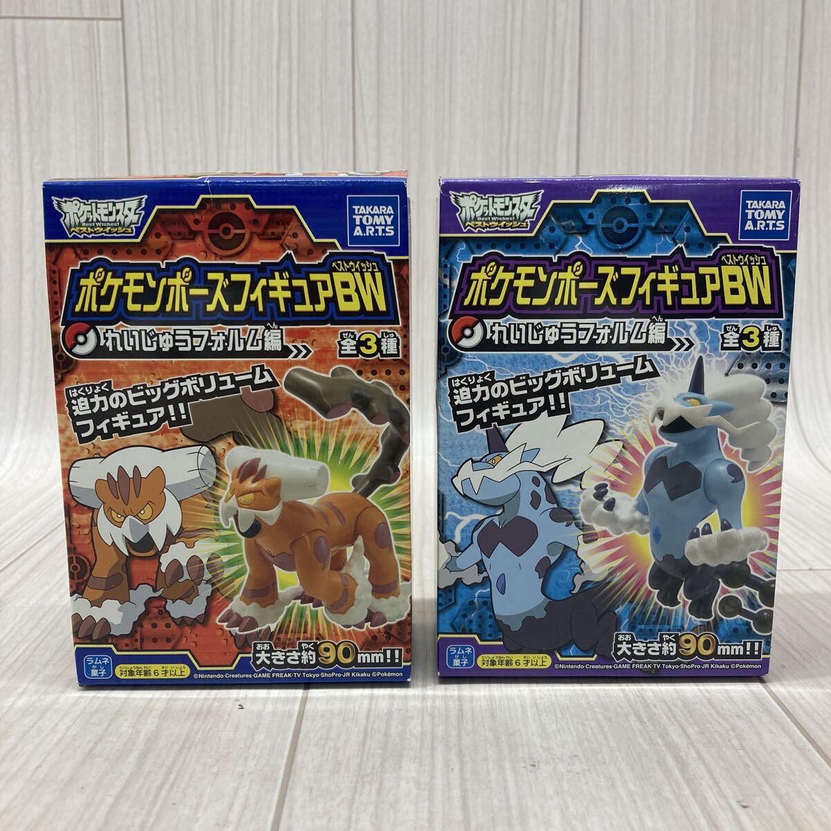 新品】ポケモン モンコレ旧パッケージMSP トルネロス れいじゅう