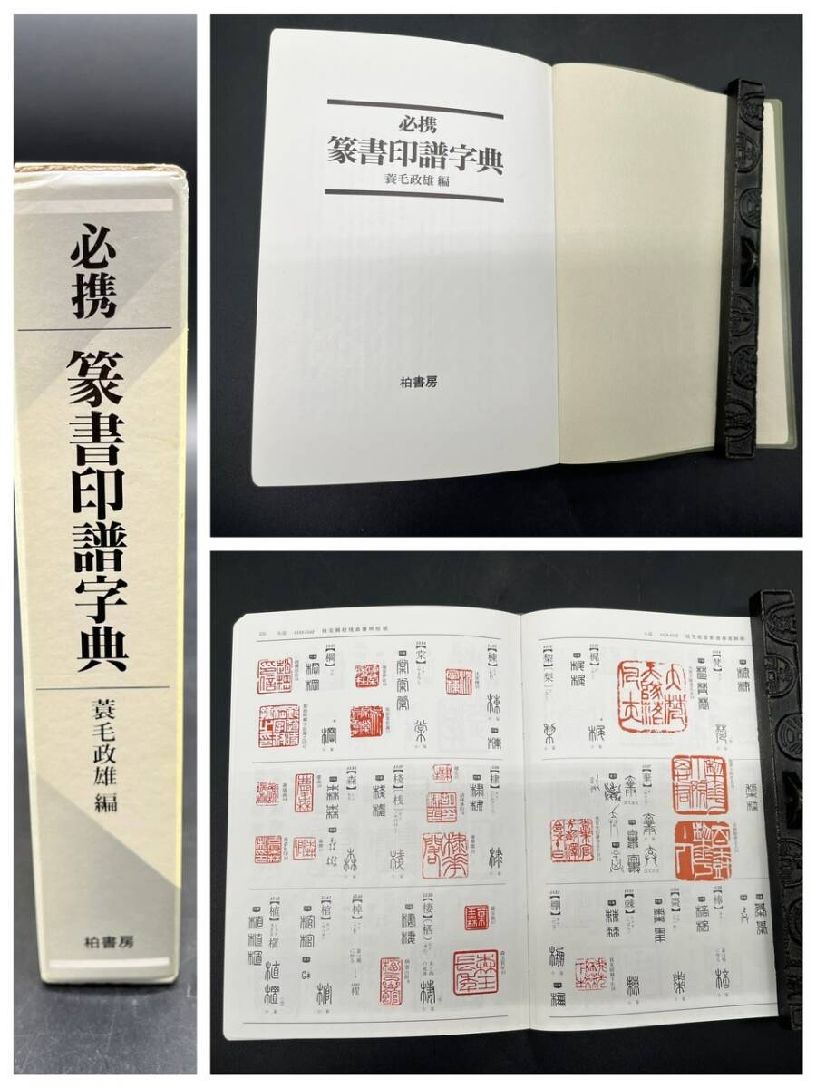真作】【WISH】徐波 「水辺のなごみ」油彩 10号 2000年作 ◇水辺逸品