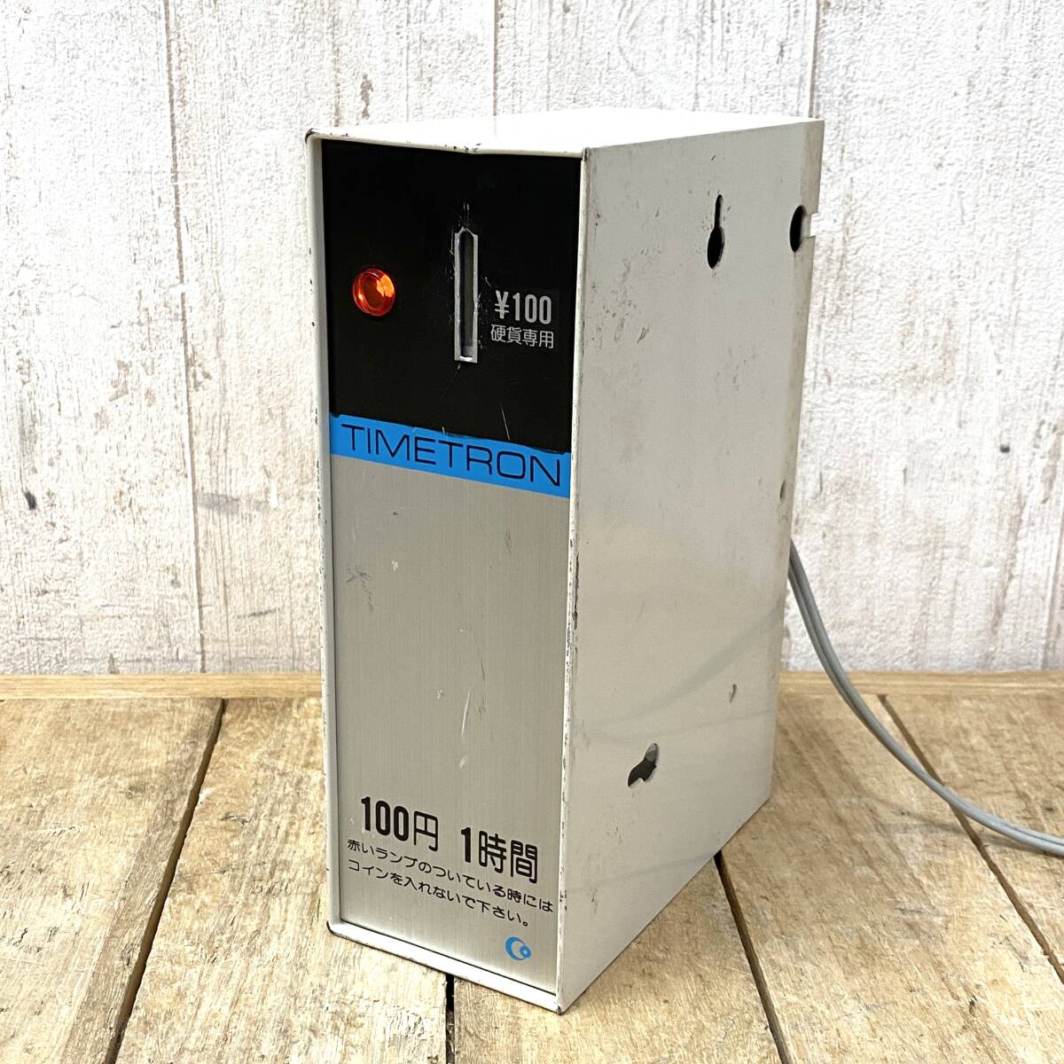 タイムトロン CT-55 コインタイマー2台 TIMETRON 鍵1本付き ☆100円
